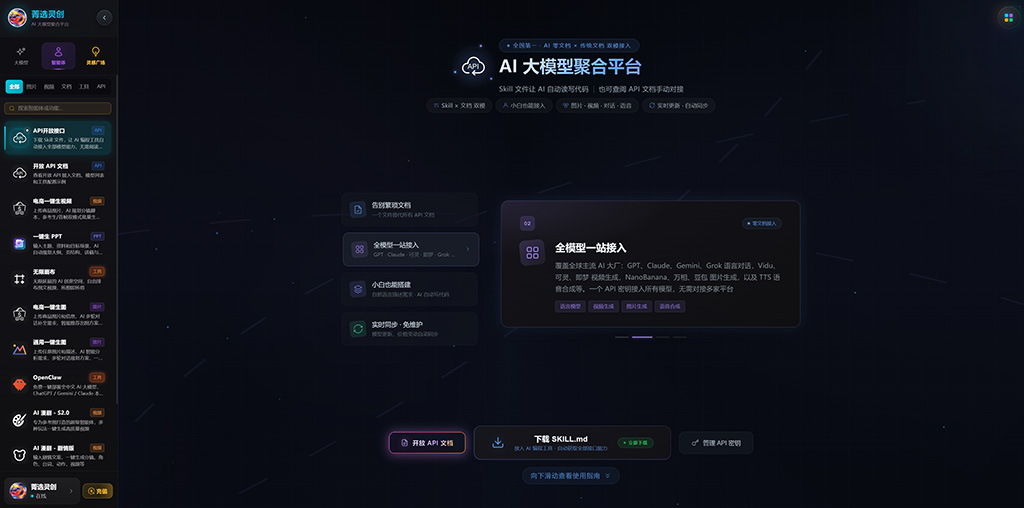 电商服装一键换装案例